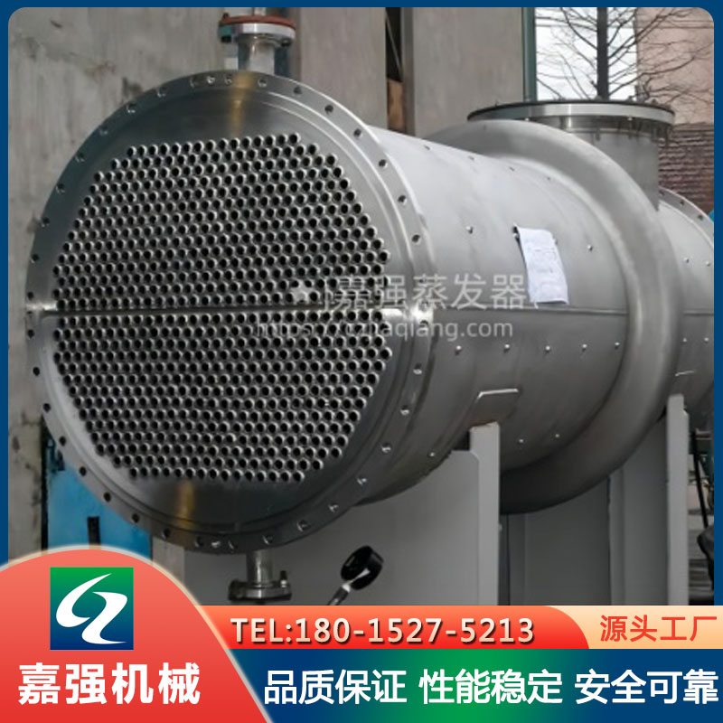 工业列管式换热器 304材质 运转稳定不易腐蚀