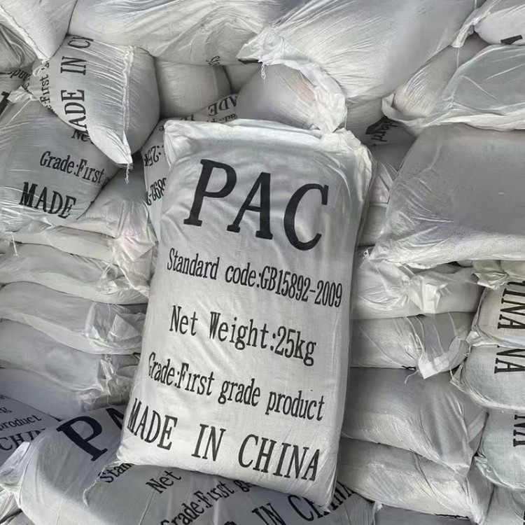 聚合氯化铝 PAC 生产厂家 污水处理药剂 工业废水 沉淀剂 混凝剂