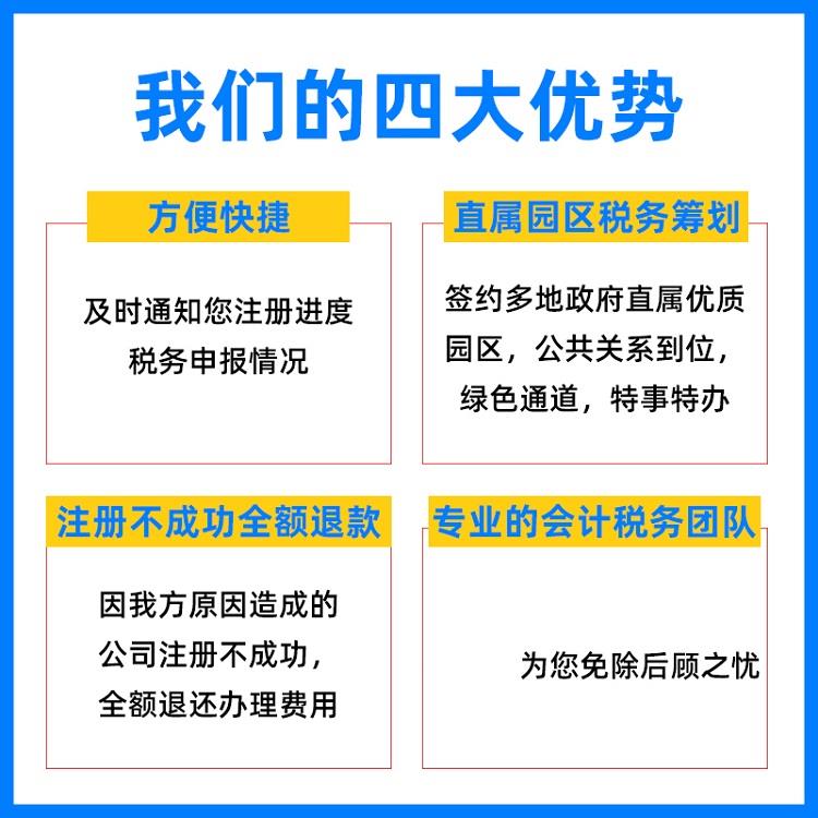 武汉营业执照注销-武汉地址异常注销