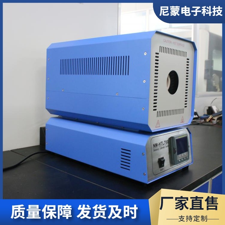 黑体辐射源 黑体炉 进口温度程序控制器 厂家销售 可定制