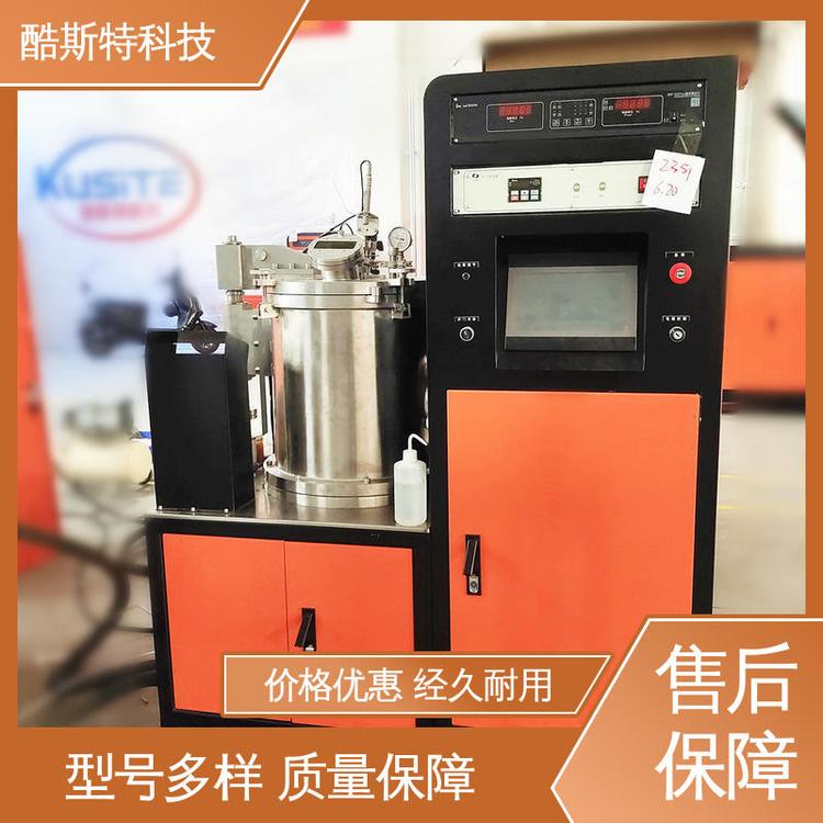 酷斯特科技 真空磁悬浮熔炼炉 触摸屏控制 科研冶炼设备 高温合金用
