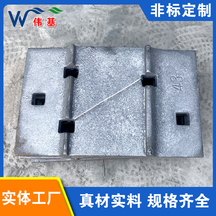 行车轨道用铁垫板定制加工 伟基铁路