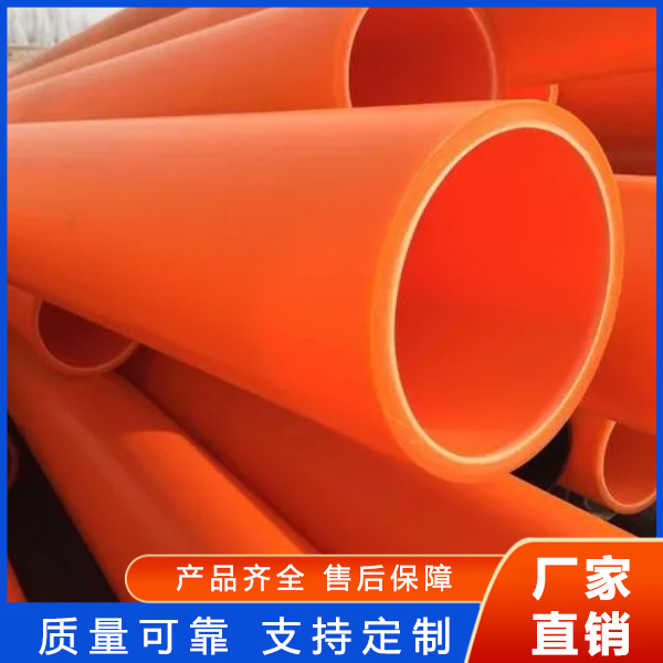 PVC电力管厂家直销