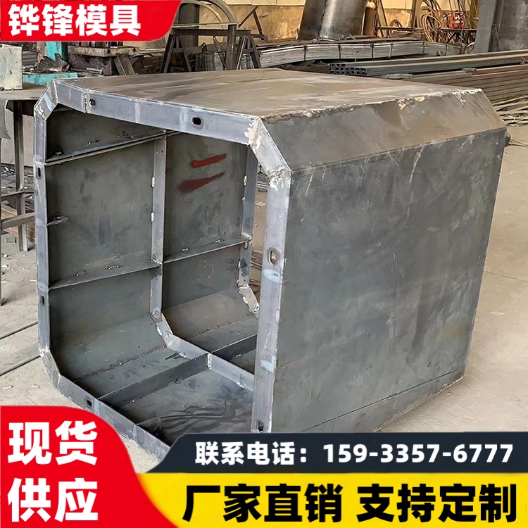 化粪池钢模具模板 装配式组合式化粪池模具周转次数多