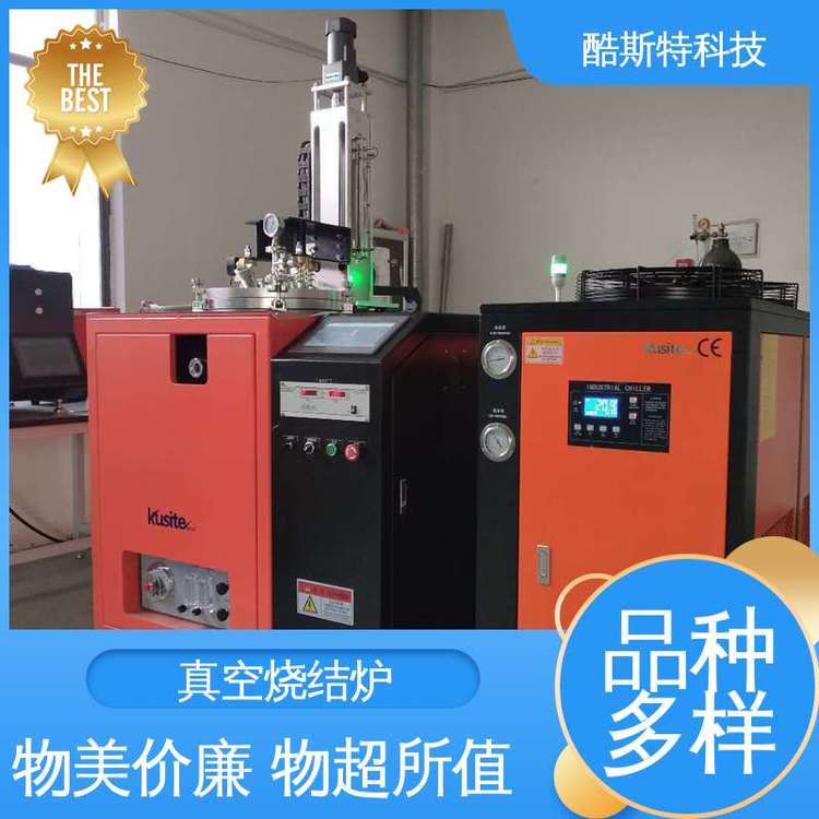 酷斯特科技 石墨真空烧结炉 科研仪器设备生产厂家 非标定做