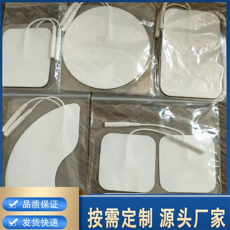 理疗电极片 穴位压力刺激贴白色无菌布水凝胶贴