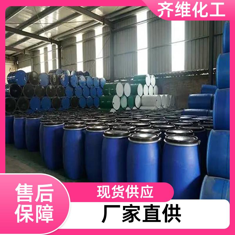 丙烯酸羟丙酯  国标含量99.9 胶粘剂 工业级 液体改性剂