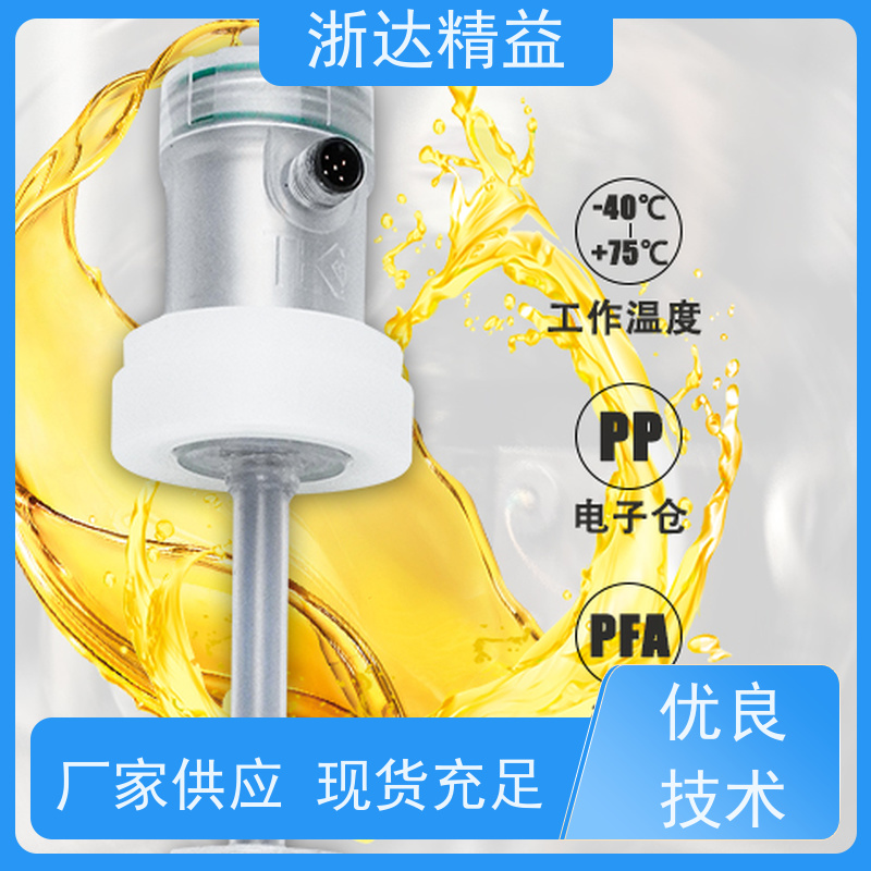 原装进口 医疗用 超高精度工业级 磁翻板 变送器