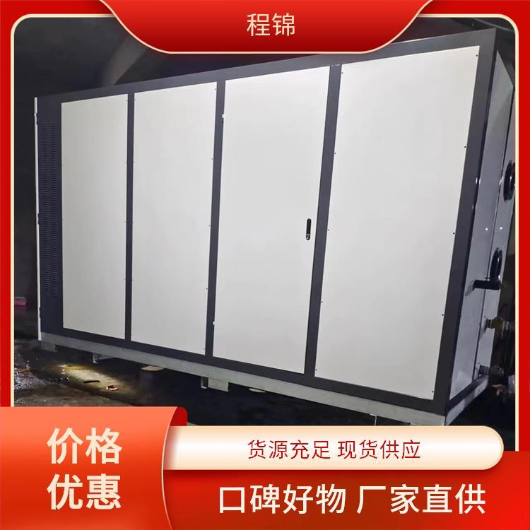 专业 空化液体供暖锅炉 提供技术指导是 智能控制操作简