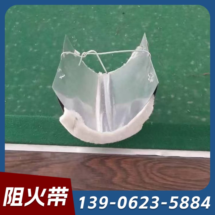 变形缝伸缩缝用阻火带 常用型 不锈钢材质中心玻璃岩棉
