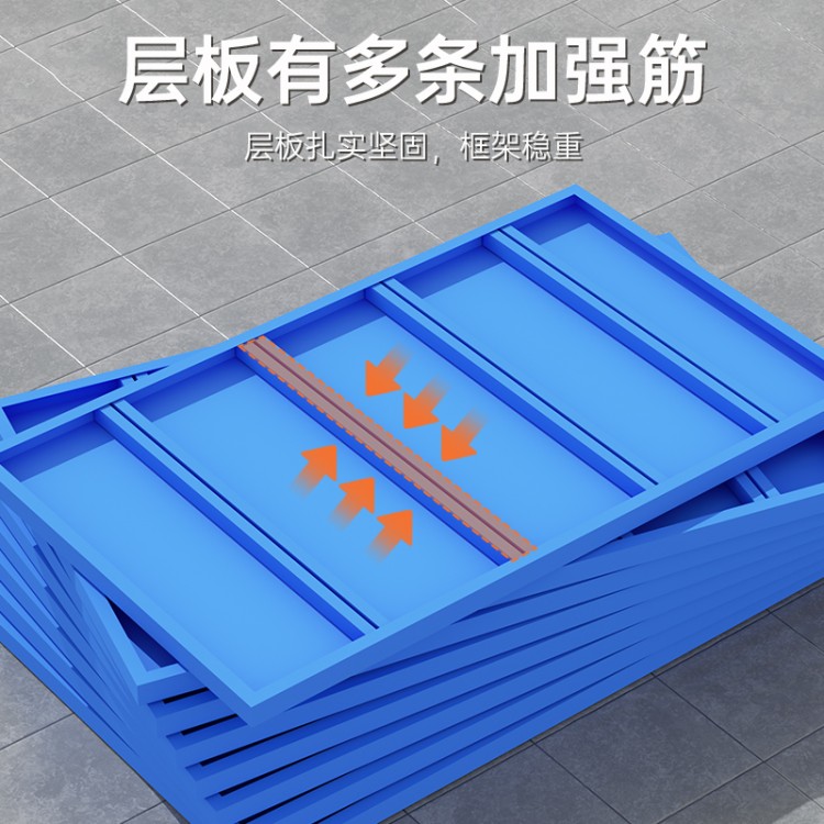 中星金属 仓储货架 重型货架 工业货架 厂家直销支持定制