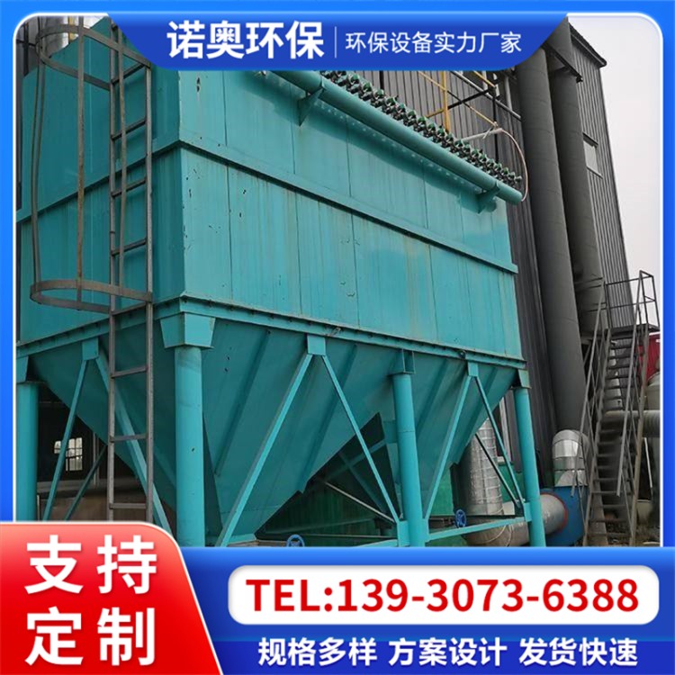 防爆脉冲布袋除尘器 工业锅炉袋式除尘器厂家 支持定制