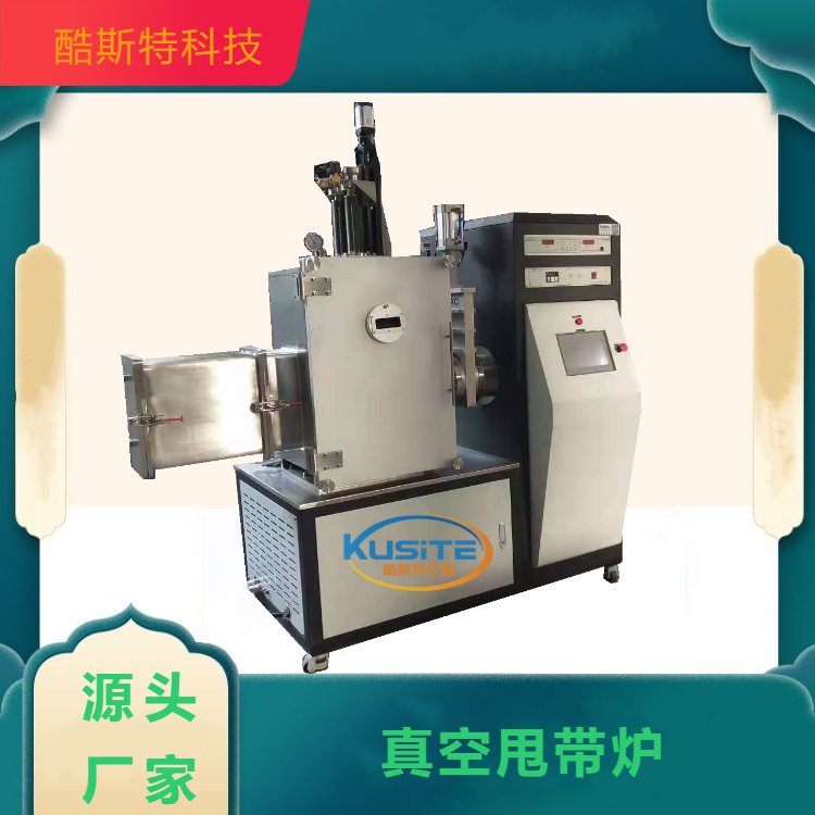甩带炉 精炼炉 对金属材料 快速凝固与成型设备