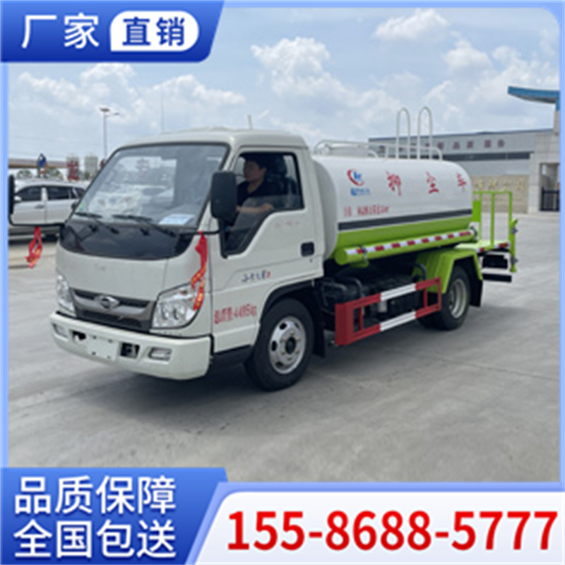 福田4.5方蓝牌洒水车  厂家直销价 来电咨询更优惠