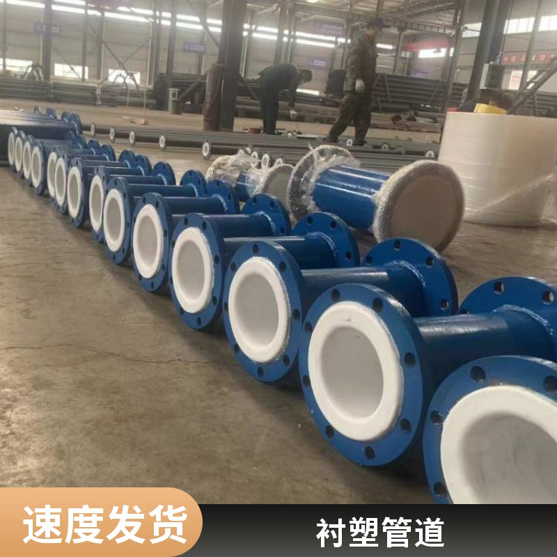 钢管衬塑 钢塑管加工生产