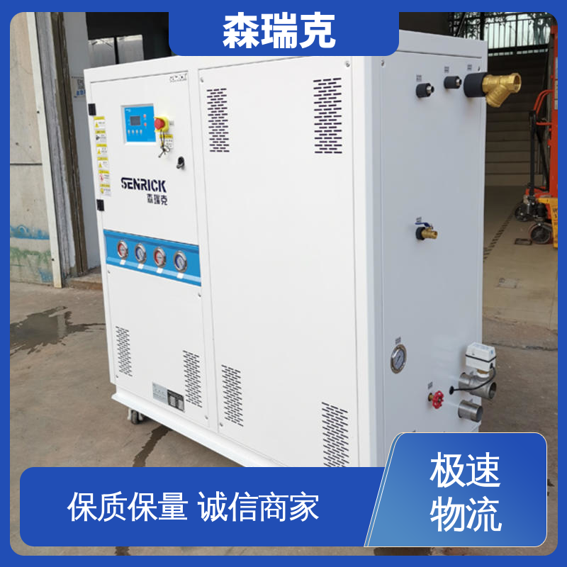 森瑞克 提供低至-25℃的冷却水 工业冷水机 机床设备液压油降温