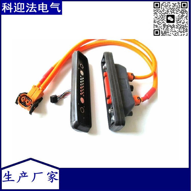 科迎法定制 新能源汽车换电连接组件连接器线束