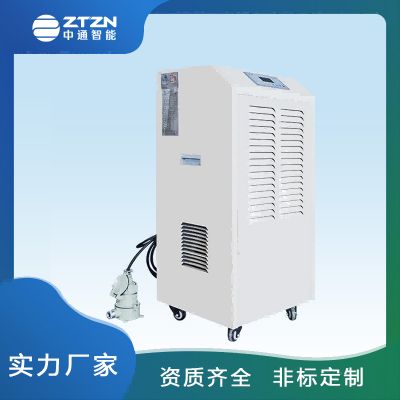 防爆暖风机_防爆除湿机