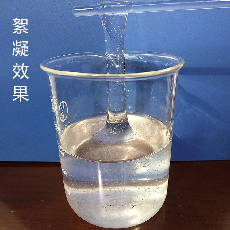 聚丙烯酰胺试剂级高纯度高含量pam絮凝剂净水剂