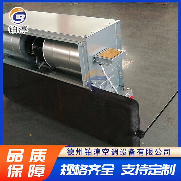 冷暖两用卧式暗装风机盘管 卧式暗装 安装方便 经久耐用