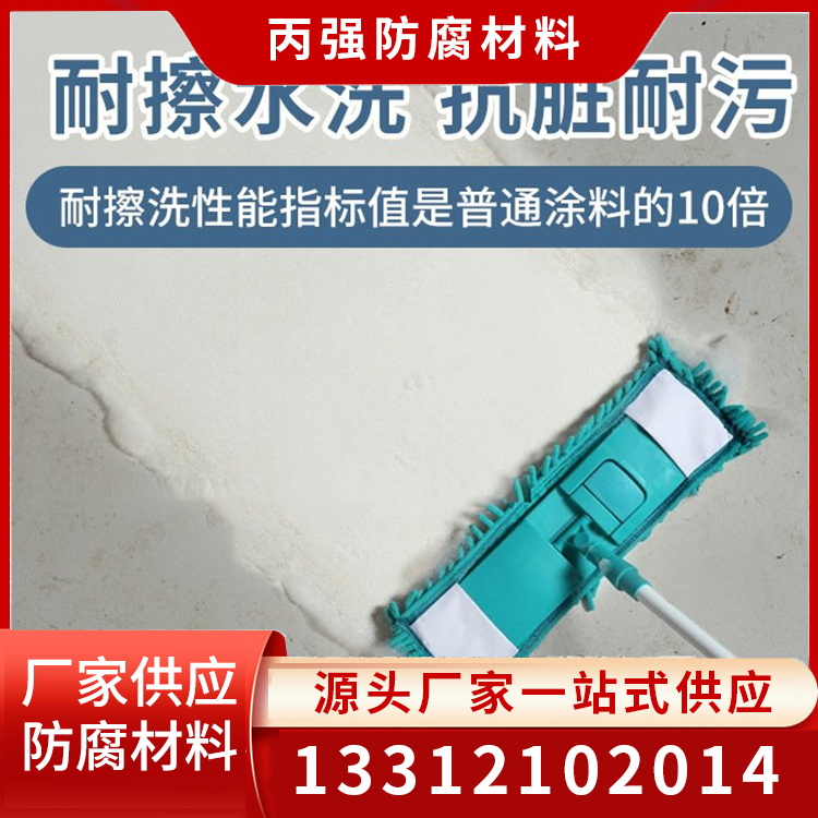 IPN8710饮用水防腐涂料电话
