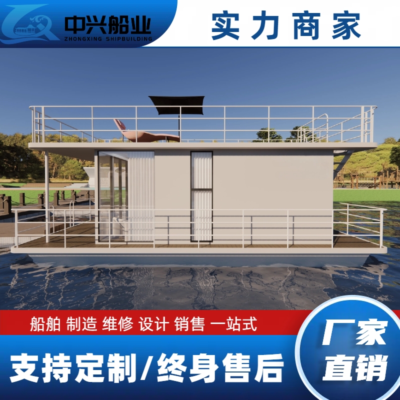 水上船屋娱乐私人移动水上房船设施多样景区钓鱼观光电动水上船屋