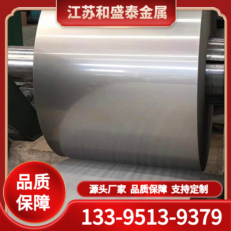 哈氏合金 可定制任意规格 质量有保障