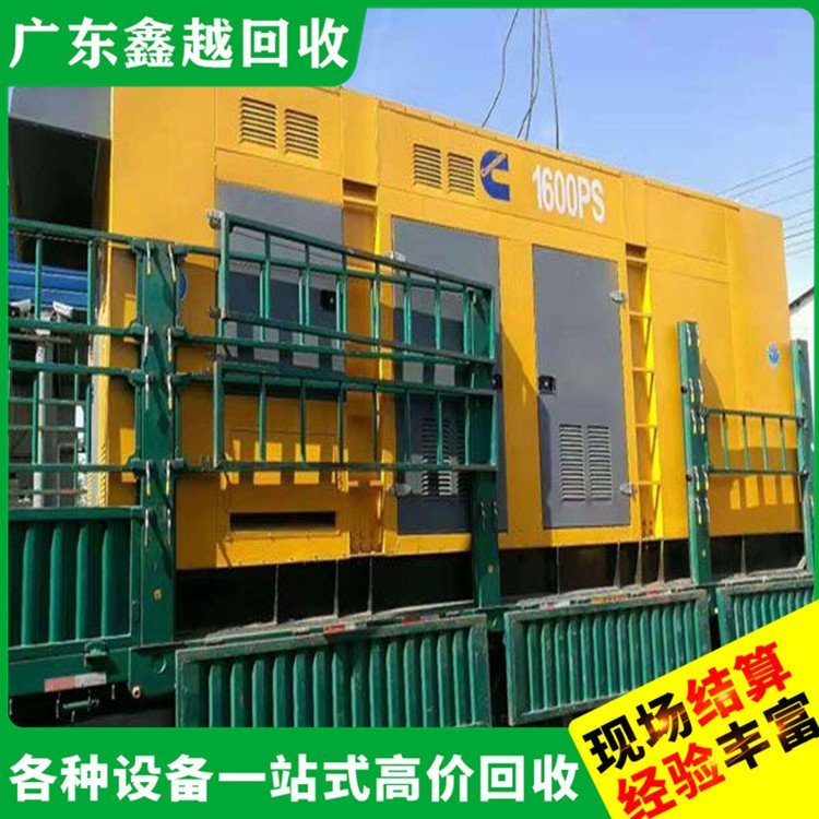 卡特发电机回收 高效快捷 专业团队 电力变压器回 收