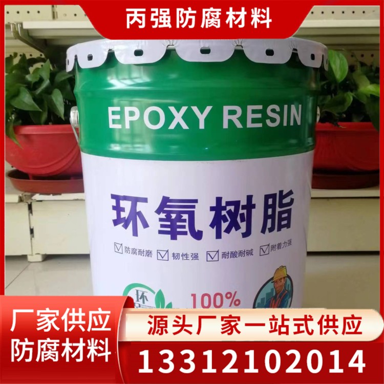 环氧腻子 现货供应量大从优
