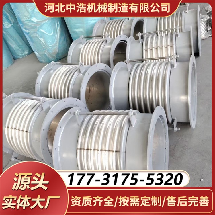专业厂家轴向内压式波纹补偿器 高精度制造 有效吸收管道变形 价格实惠