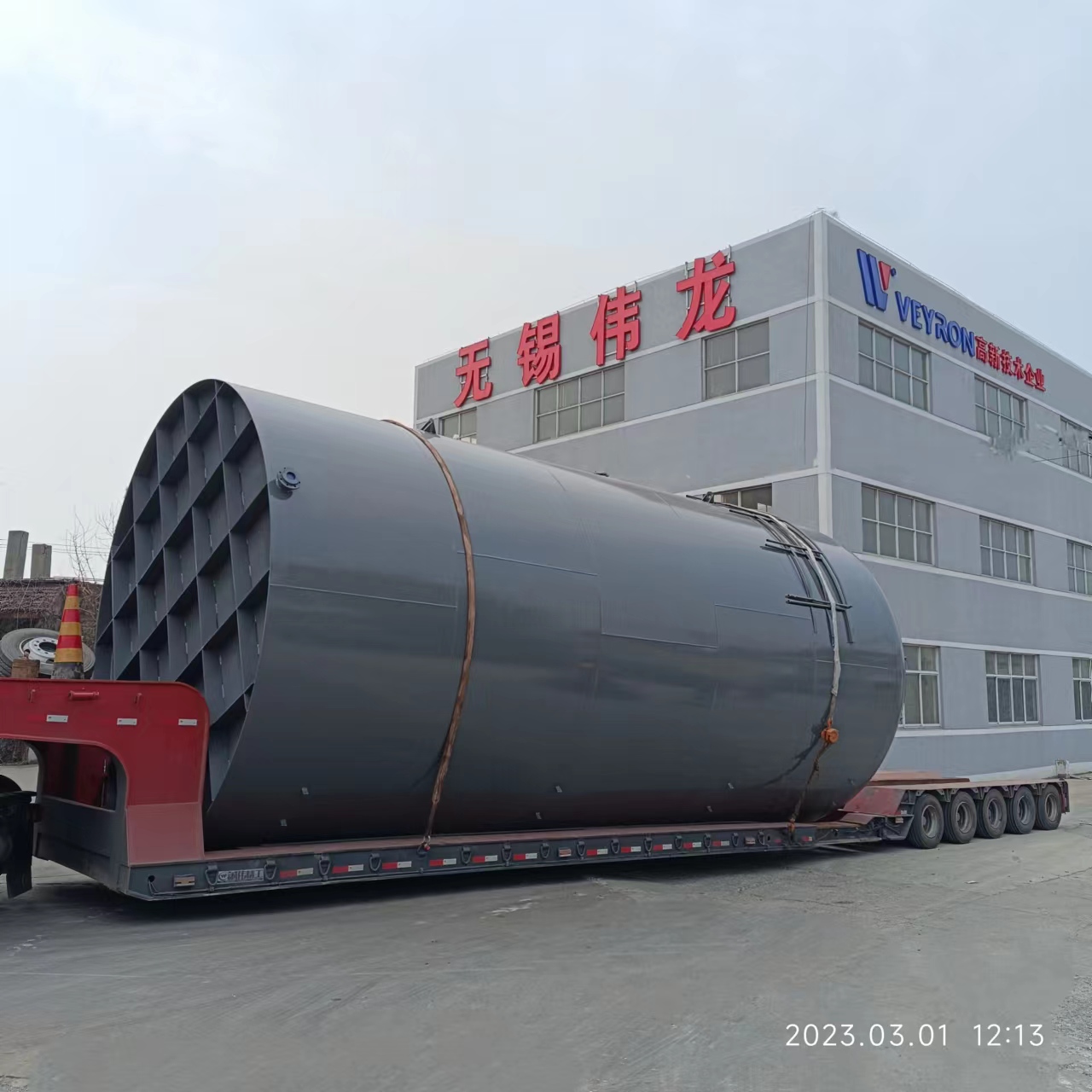 钢衬塑pe储罐无锡伟龙储罐