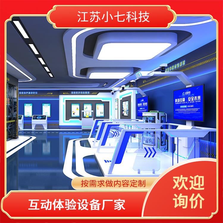 VR电厂 应急逃生救援演练 安全警示教育馆 v r施工设备