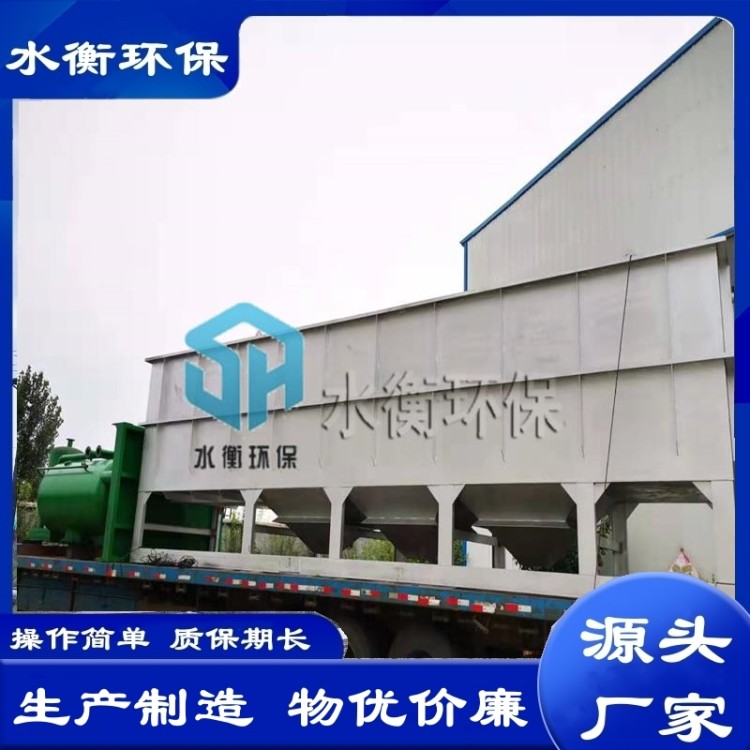 水衡环保专业生产污水沉淀池 按需定制 质量保障