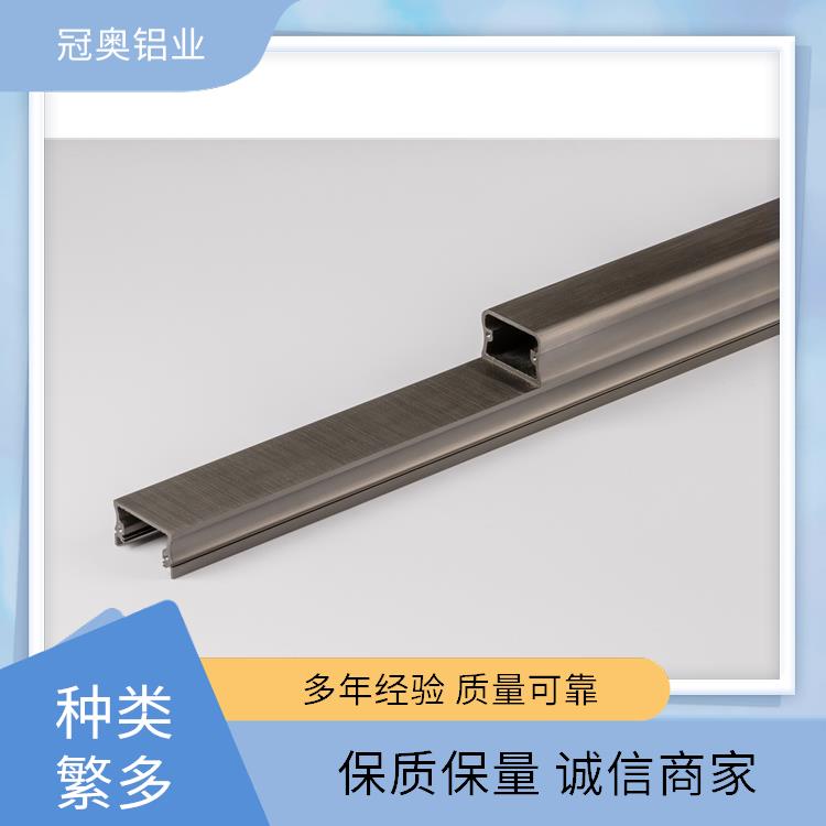 冠奥铝业 铝型材生产厂家 铝合金灯壳 延长使用寿命