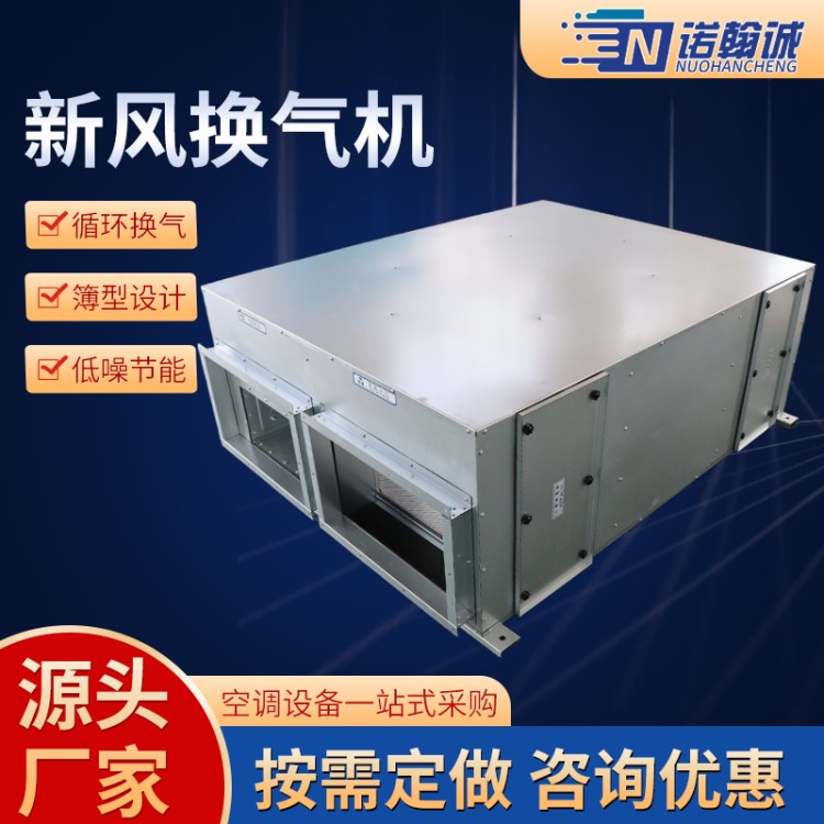 新风换气机 双向新风系统静音排风机家用送风排风抽风强力商用换气