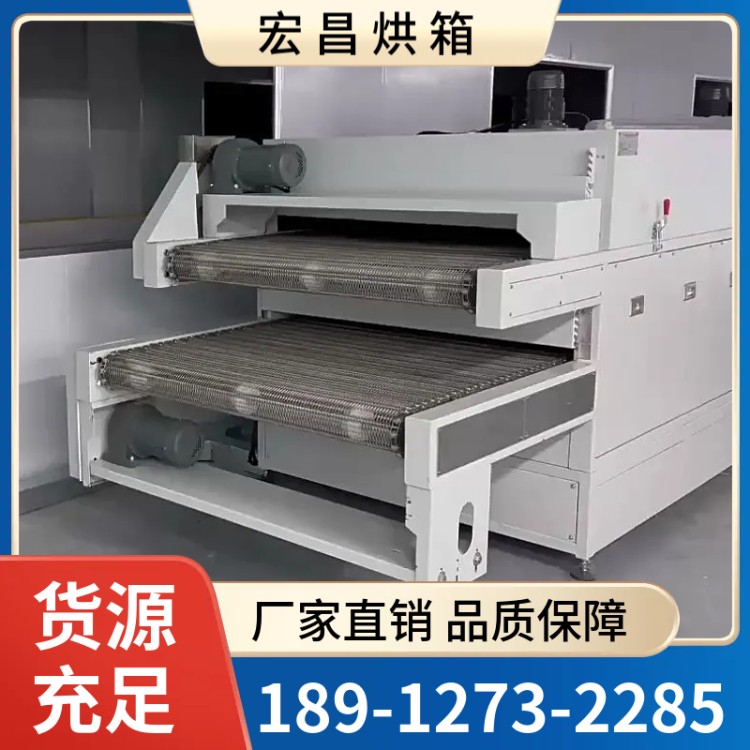 专业流水线烘箱 加热烘烤热处理设备 循环送风 材质优良