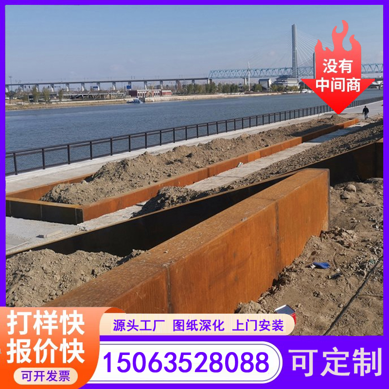耐候钢户外种植槽 做锈花池 红锈板花箱 红锈钢花钵