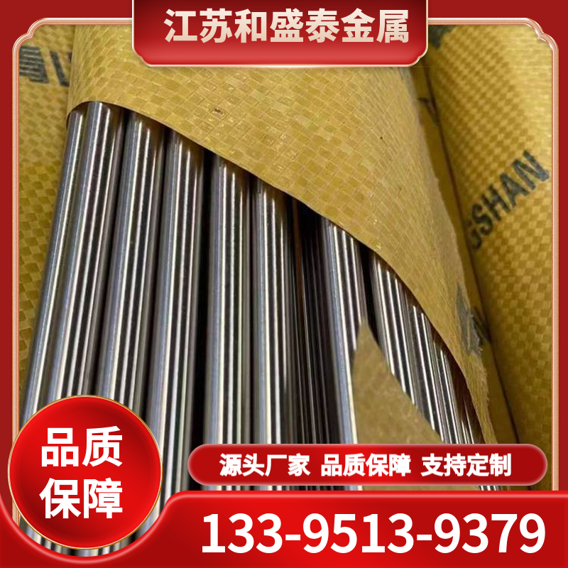 钛合金 耐腐蚀耐高温 厂家直销 可定制