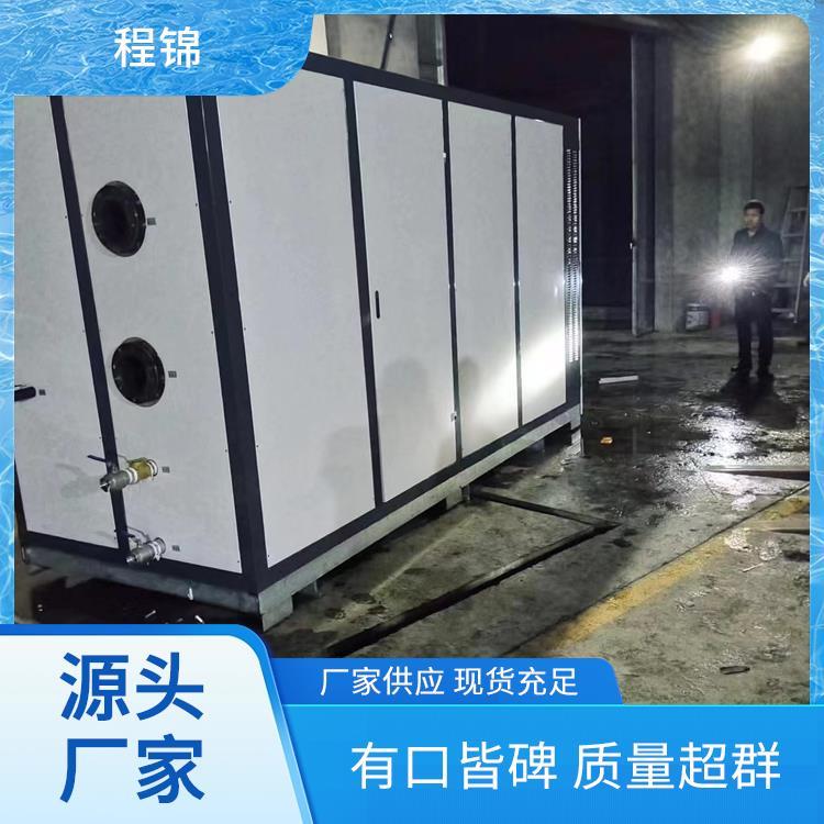空化液体电辅助供暖锅炉 程锦 质量好的 提供技术指导 靠谱有实力