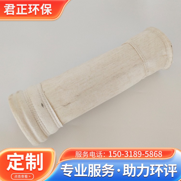 美塔斯除尘布袋 操作简单