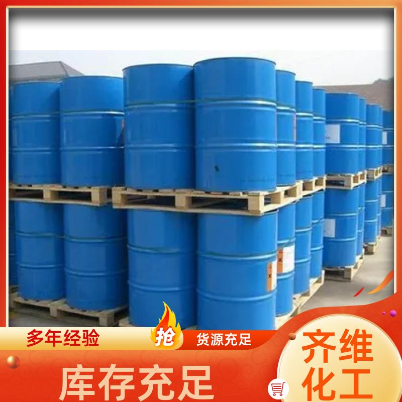 正己烷 工业级 国标含量99% 有机原料 规格齐全 当天发货