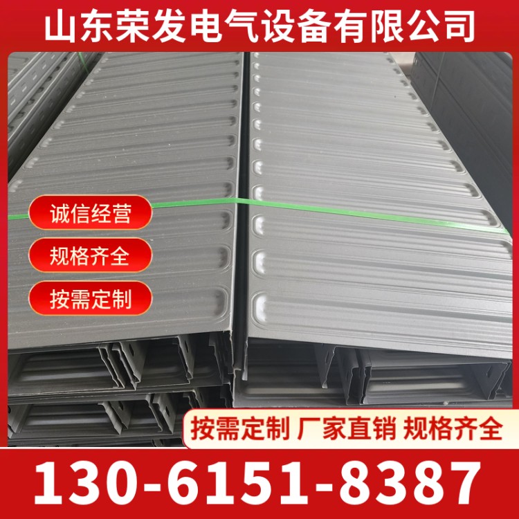SMC 模压桥架多年生产经验免费出安装方案国标质检售后完善