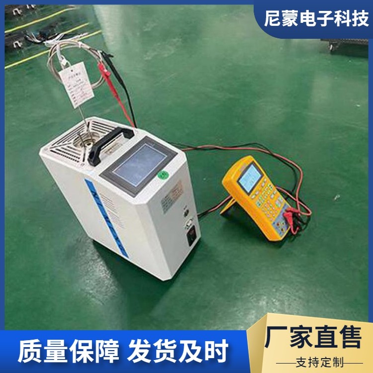 厂家发货 适合现场使用的手持校验仿真仪热工仪表校验仪
