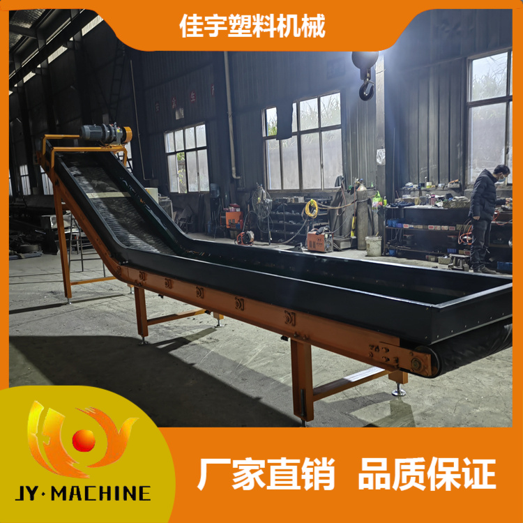 塑料专用皮带上料机  皮带上料机佳宇塑机  提升机皮带上料带