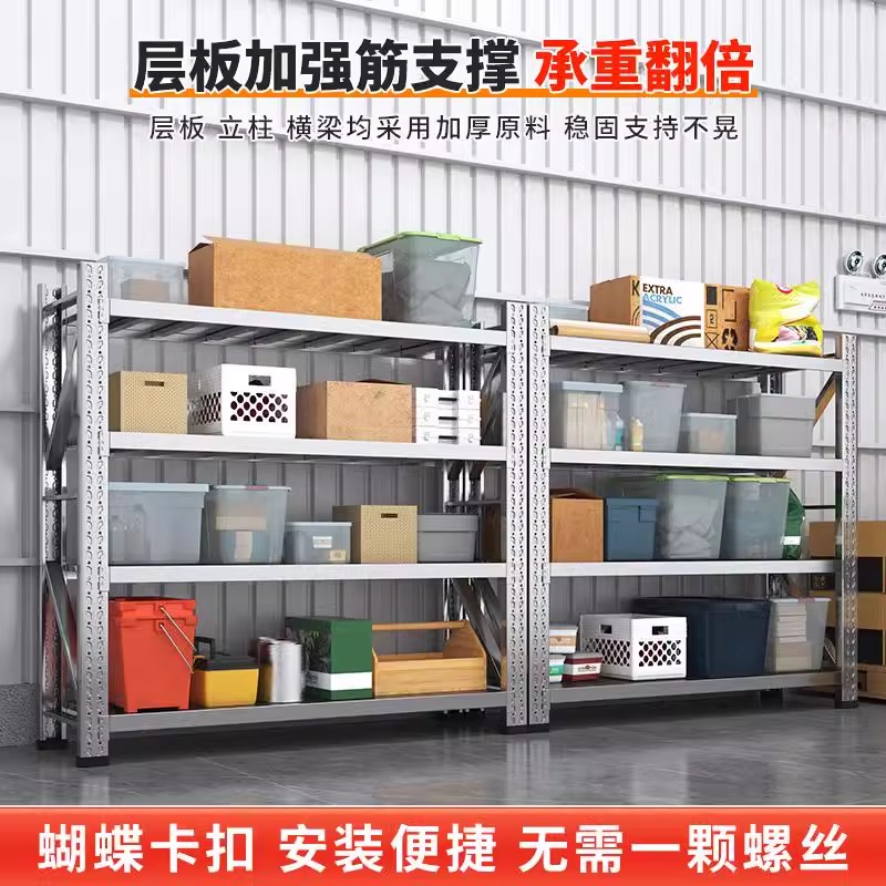 304不锈钢货架置物仓库仓储冷库专用商用4层加厚重型多层厨房架子