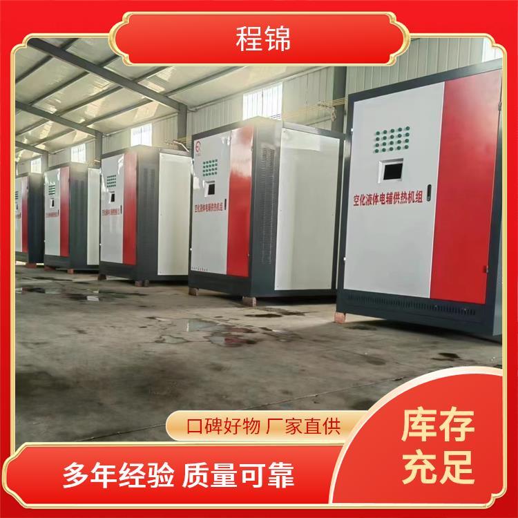 质量好的 空化锅炉 程锦 适用范围广泛 稳定供热不间断
