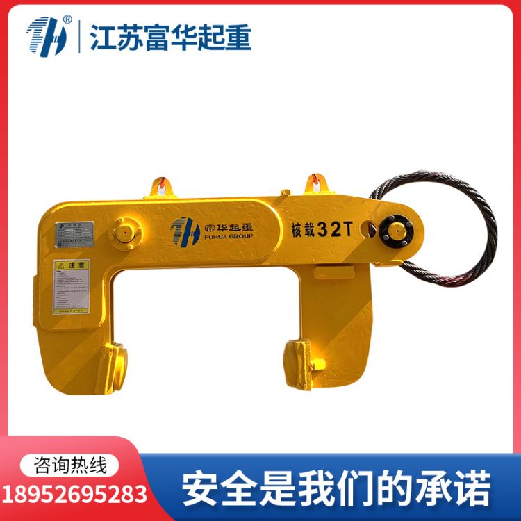 富华供应 竖吊卷板吊具 起重钢卷吊钳 立卷夹具 可翻转钢卷夹具