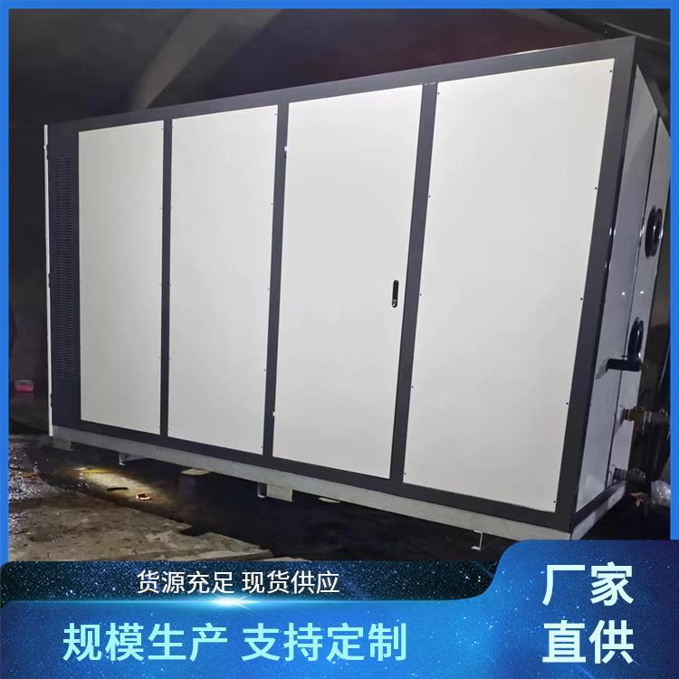 程锦 空化液体电辅助供暖锅炉 远程控制 靠谱有实力