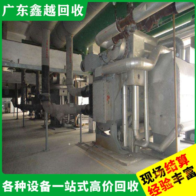 溴化锂中央空调回收 专业团队 高效快捷 电子厂设备回 收