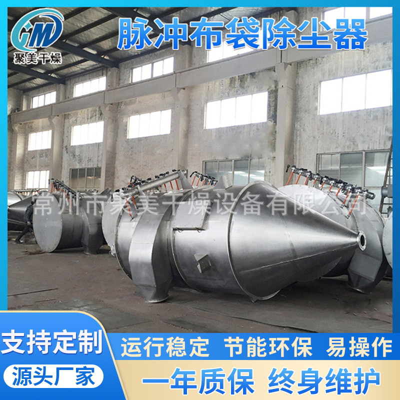 工业脱硫脉冲布袋除尘器 袋式除尘器 工业粉尘用脉冲式除尘设备